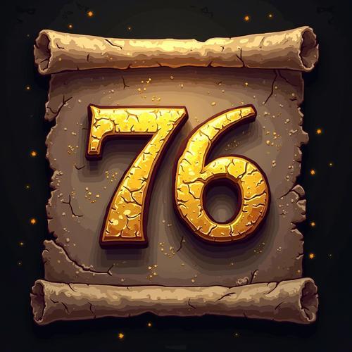 铭文76复古 铭文76复古