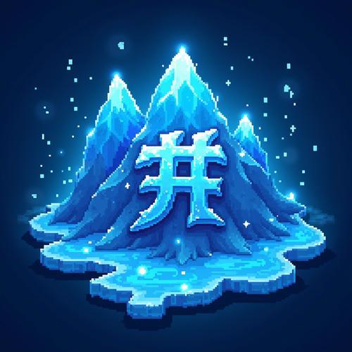冰雪传奇游戏