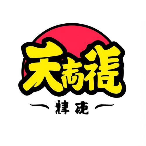 sf传奇